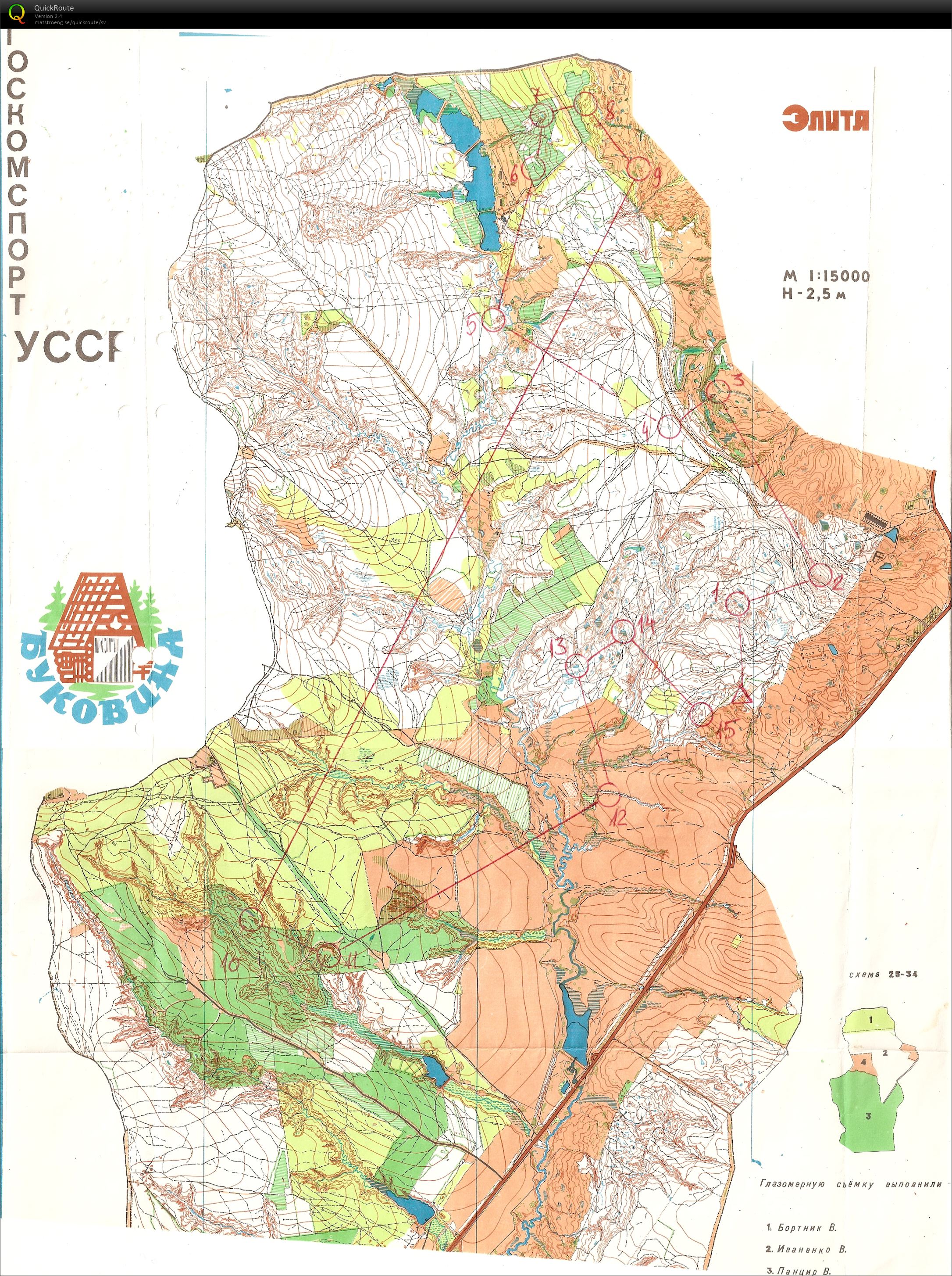 Tjernovsy dag 2 (1987-11-02)