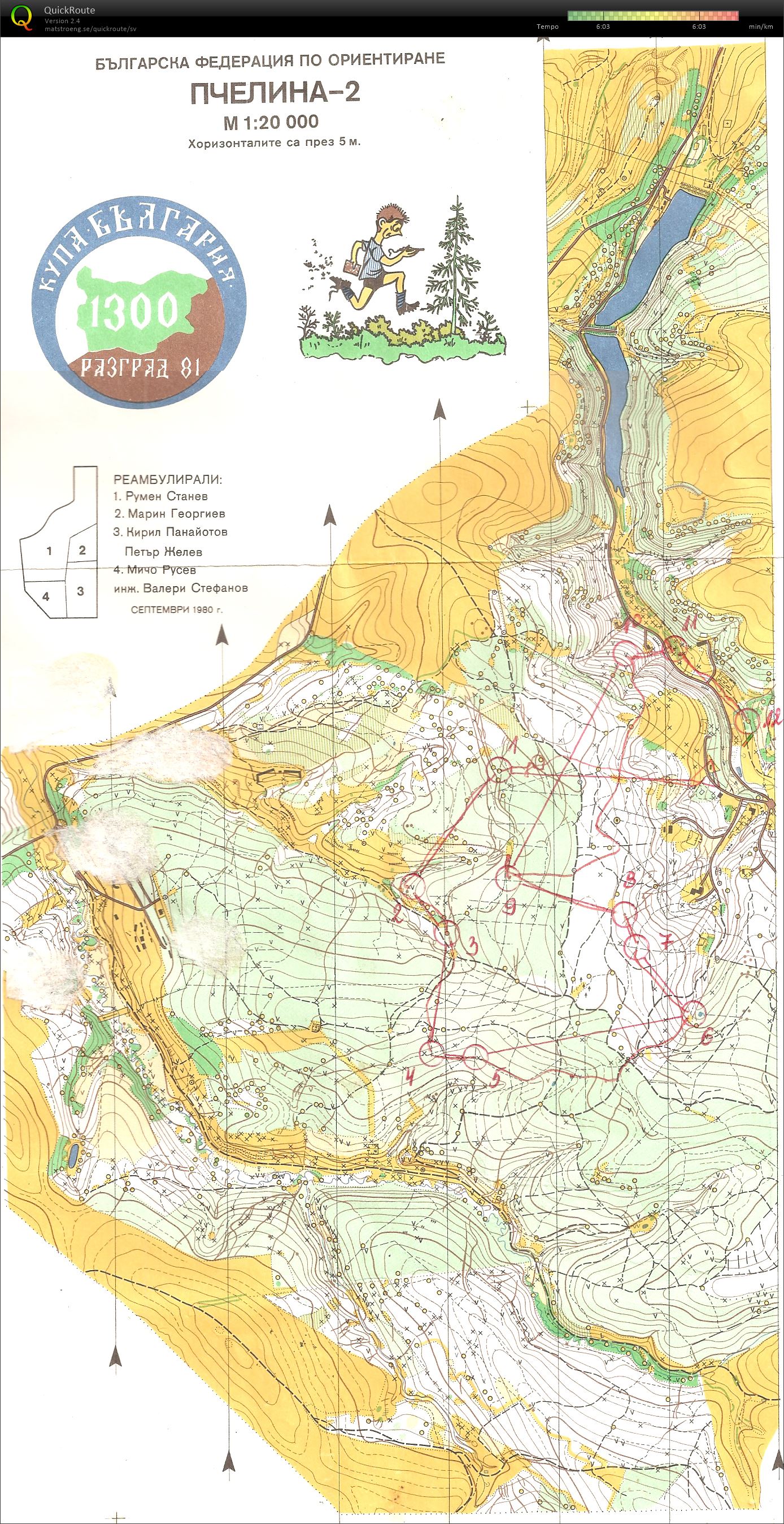 Höst Öst 10 (13.11.1981)